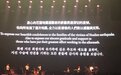 IU台湾演唱会用三国语言向地震罹难者表示哀悼