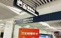 用过的都说好 杭州地铁下周有望全线网上线“卫生间便民卡”