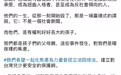 小S陶晶莹等台湾众星为未成年权益发声 呼吁建立更安全的保护网