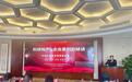 北京银行南昌分行:以金融活水 浇灌新质生产力发展之花