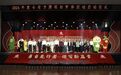 2024年度浙江省专题巡回宣讲活动启动仪式在余杭区举行
