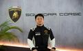 中国车手罗皓文:驰骋在勒芒,展现中国速度
