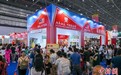 多国首次组团参加消博会:“收获远超预期”
