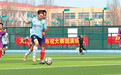 2024大庆市中俄青少年足球友谊赛开赛