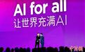 知名导演陆川:AI可以帮助万千有电影梦的年轻人