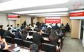 西安经开区举办“政采贷”专题政策培训暨融资对接活动