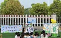 来安县水口镇中心幼儿园举办世界读书日活动
