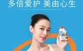 Doctor's Best多特倍斯官宣吉娜为品牌代言人,以多倍爱护成就健康美丽