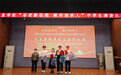 2024年安庆市直学校中学生演讲比赛顺利举行
