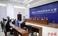 2023年济南中欧班列通达21个国家 全年开行量突破千列