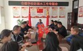定远县仓镇学校召开防溺水安全教育工作专题会议