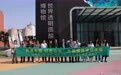 “机遇中国 行走山东”外国媒体采访活动启动 首站走进华熙生物