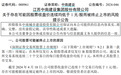 刚“救了王健林”,太盟投资又有大动作!