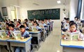 肥东县实验小学开展消防安全教育活动