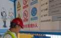 “码”上安全！哈尔滨新区升级建筑工地信息化管理平台