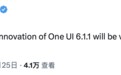 三星OneUI 6.1.1有望搭载“视频 AI”功能，预计7月发布会亮相