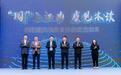 “‘阅’上江南 虞见木渎”全民阅读共建暨党员冬训成果汇演活动顺利举办