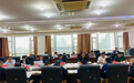 2024年安庆市“双减”重点工作部署会召开