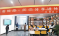 浓郁书香溢社区 白银这儿风景“读”好
