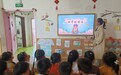来安县水口镇中心幼儿园开展2024年世界地球日活动