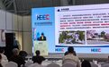 黄河科技学院参加第61届中国高等教育博览会并作主题报告
