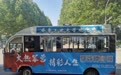 齐鲁工业大学（山东省科学院）“工大国防号”校园公交车正式发车