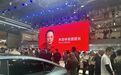 北京车展首日:车企大佬互相“串门”