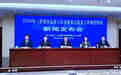 河北省直事业单位统一招聘工作人员笔试将于5月12日举行