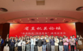 浙江省残联系统青年积极开展“书香为伴 悦读同行”系列主题活动
