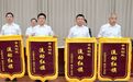 首季“开门红” 柯城区荣获一季度争先创优“流动红旗”