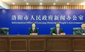 洛阳市两级法院2023年新收各类知识产权案件1578件,审结1505件
