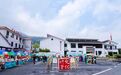村村出圈 这一萧山模式又将升级