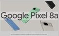 谷歌Pixel 8a手机宣传物料再曝光:4种颜色、7年更新、主打AI功能