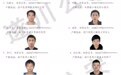 吉安警方通告:刘长平、曹晓林、刘建生等21人限期回国