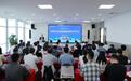 筑巢引凤 聚智引才——安徽财经大学举办首届国际青年学者论坛