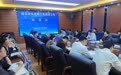 加速乡村振兴步伐！南京市农业数字化建设工作座谈会召开