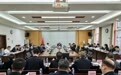 秀山县县长谭雪峰:以服务提升优化营商环境,以招商引资激发发展活力
