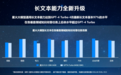 讯飞星火科研助手再升级!全方位赋能“产学研用”质效齐飞