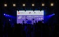 4大独立乐队+8大设计师品牌,携手点燃湾区原创力量 “FASHION WAVING大湾区时尚音乐夜”登陆广州