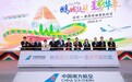 国内最长!深圳直飞墨西哥城国际客运航线今开通
