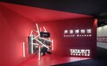 “25更敢为”的TATA木门不仅打造了声音博物馆还要挑战吉尼斯?