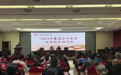 2024年濂溪区中医药适宜技术培训班在九江市中医医院成功举办