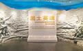 东北烈士纪念馆 展现“黑土英魂”的精神丰碑