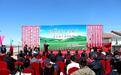 尚志市举办首届“插秧节”