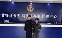 城管执法不规范?竟是女子剪辑嫁接外地视频泄私愤