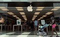 苹果员工争取福利遭公司消极对待 或将进行罢工