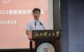 江西理工大学学子昝君:做科研路上的探索者与服务者