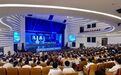 2024衢州市青年人才发展大会举行