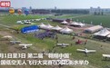 河北衡水:“五一”假期低空飞行体验引客来