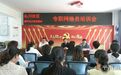白银平川锻造专业网格员队伍 提升基层治理效能